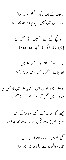 barsonokaybadahmadfaraz.gif