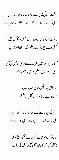 dashtetanhaimainfaizahmadfaiz.gif
