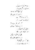 dildharaknekasababnasirkazmi.gif