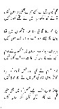ghamkibarishmunirniazi.gif