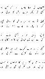 hatelookimudhaparweenshakar.gif