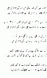 mahfiloonmaijooataullahqasmi.gif