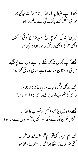 mujhkoapneyamjadislamamjad.gif