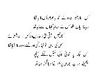 rishta.gif