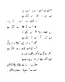 shaadi.gif