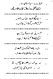 shaerimirza.gif