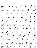 waghera.gif