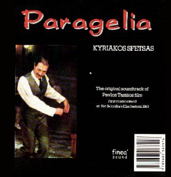 The original sound track from PARAGELIA