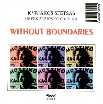 Kyriakos Sfetsas Without Boundaries
