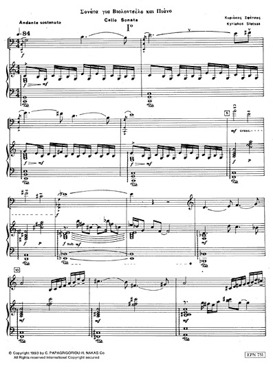 Cello Sonata (1st page) Prelude