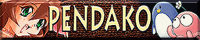 banner_pendako.gif (9178 bytes)