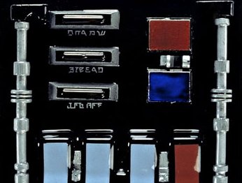Vader's chest-worn control unit