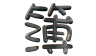 bo.gif (2932 bytes)