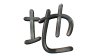 day.gif (2371 bytes)