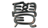 kok.gif (3058 bytes)