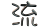 lau.gif (2477 bytes)