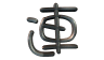 lin.gif (2545 bytes)