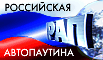 RusAutoWeb