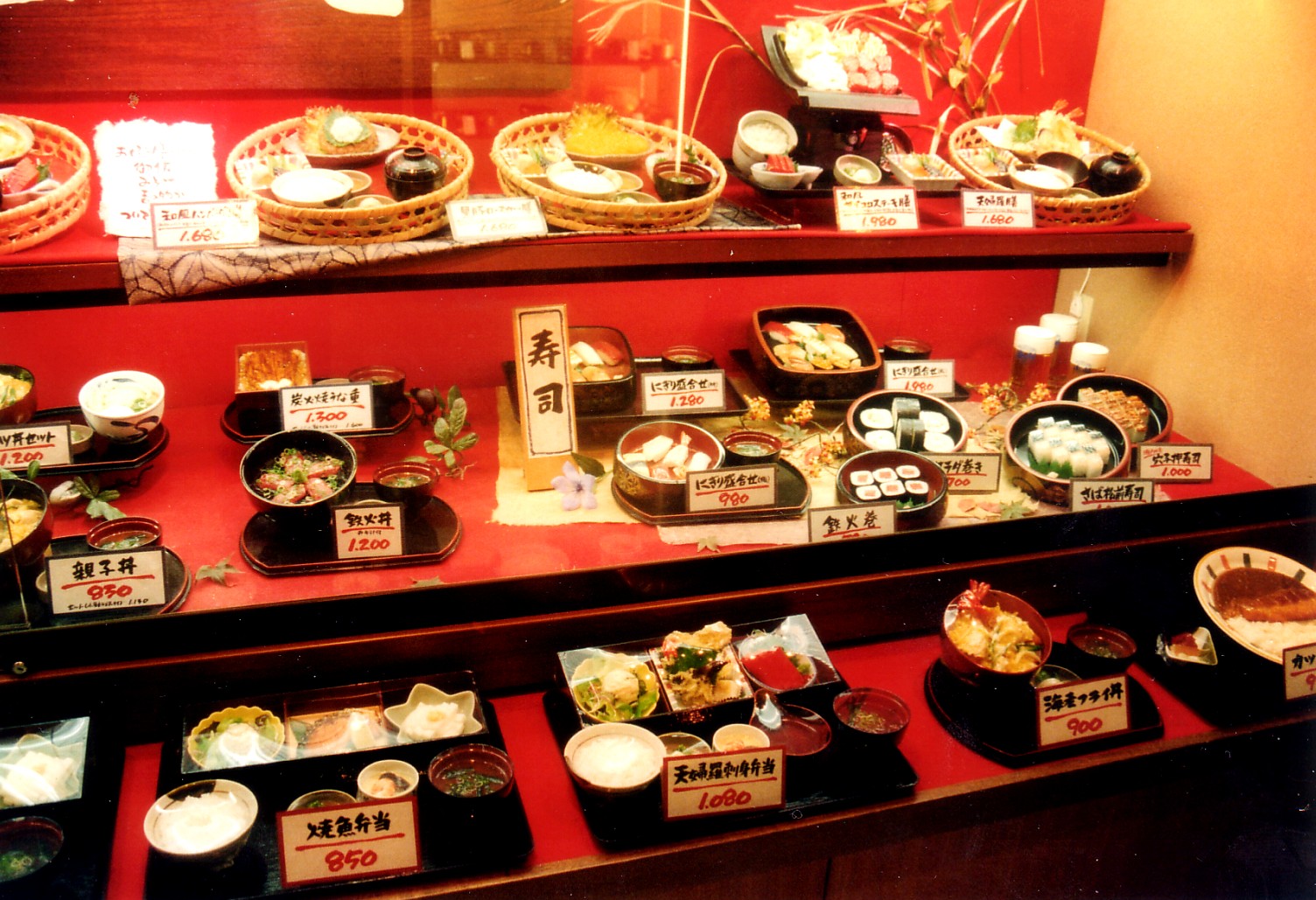 Sapporo Restaurant