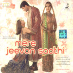 MERE JEEVAN SAATHI
