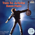 Tumse Achcha Kaun Hai