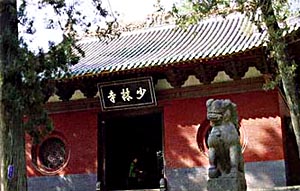maytemple