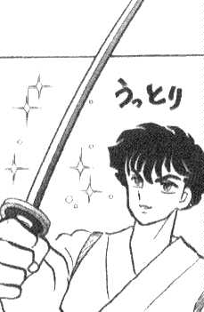A sword worthy to be wielded by Kunou!