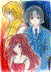 Another sort of love triangle