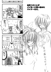 dojin3