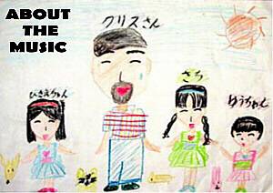 click to see: ABOUT THE MUSIC.  Odorou odorou [let's dance] -- with friends in Aichi Prefecture