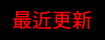�̪��s