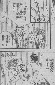 Shiki SD