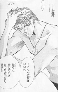Akira in skimpy clothing (swimsuit) running his fingers through his hair