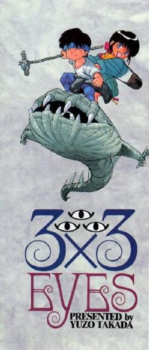 volume27 (inner flap)