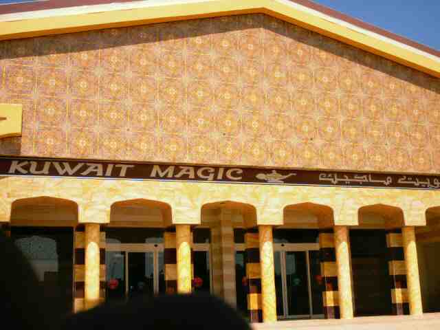 kuwait_magic_0047.jpg