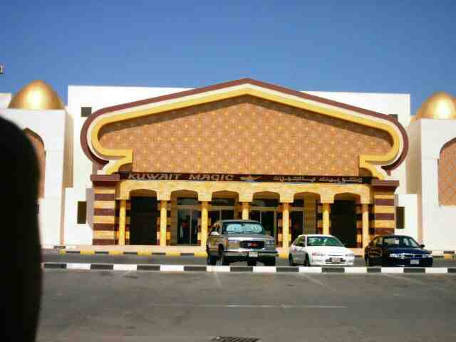 kuwait_magic_0057.jpg