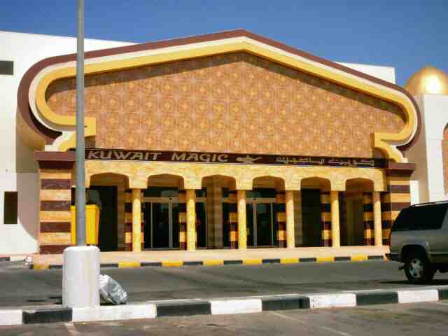 kuwait_magic_0058.jpg