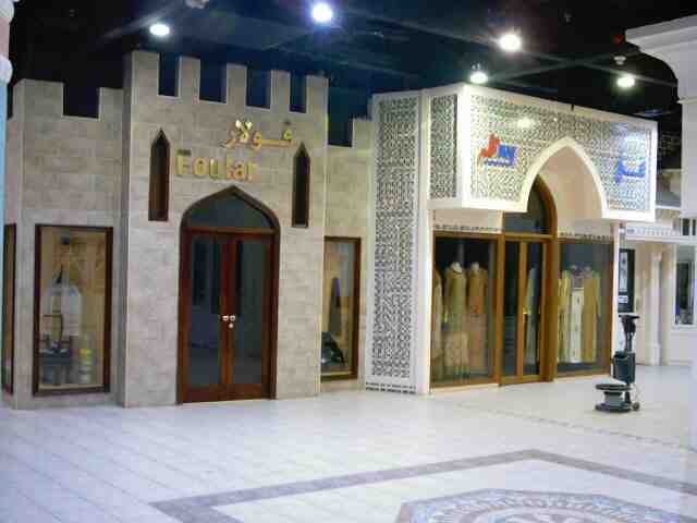 kuwait_magic_0094.jpg