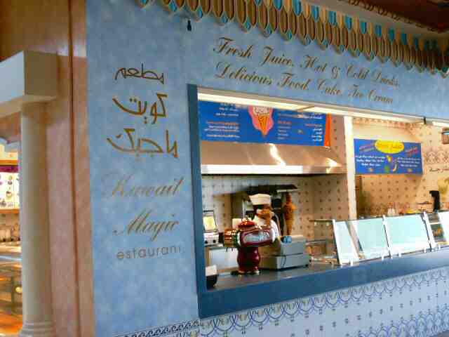 kuwait_magic_0111.jpg