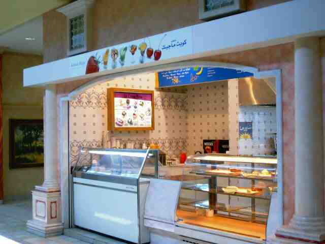 kuwait_magic_0112.jpg