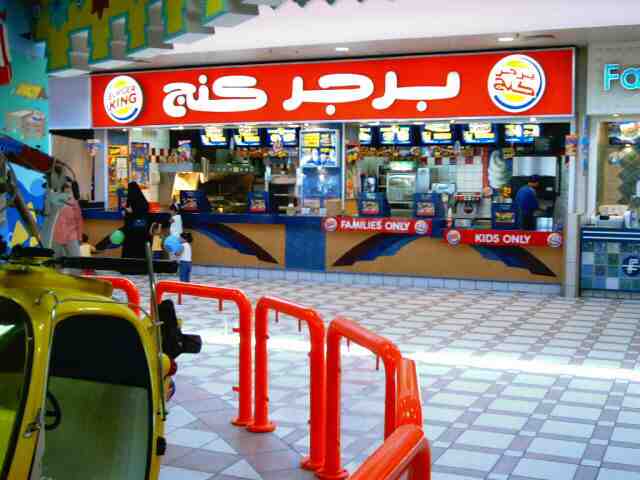 kuwait_magic_0115.jpg