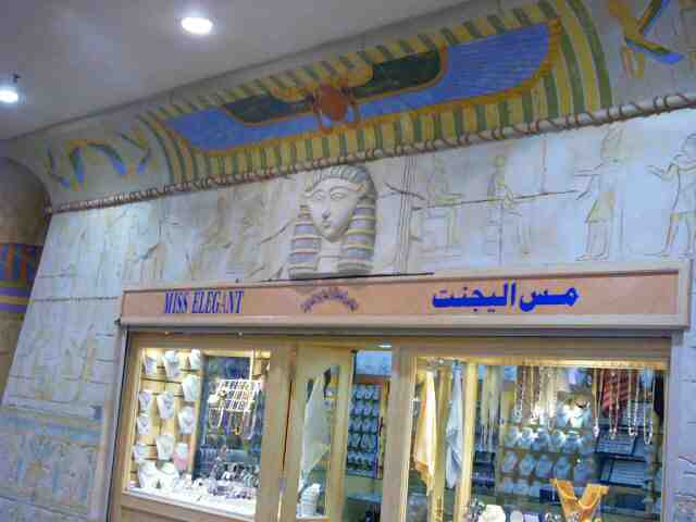 kuwait_magic_0131.jpg