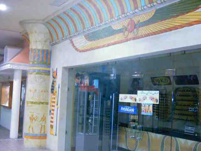 kuwait_magic_0133.jpg