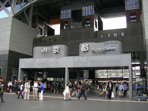 KYOTO STATION, CENTRAL ENTRANCE