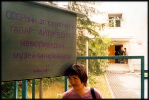 Address: - 78 tynystanova -