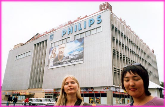 Shopping in 4 floors !!!