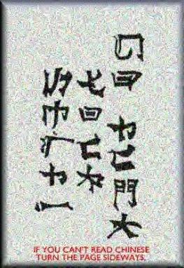 Chinese writing..