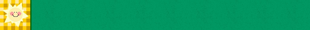 bannsole.jpg (10400 bytes)