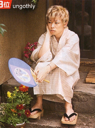 Adorable Kyo!