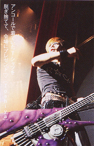 Toshiya playing